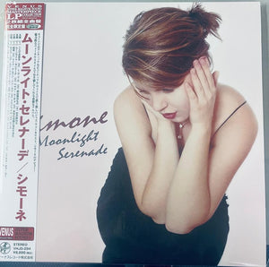 SIMONE - MOONLIGHT SERENADE (JAPAN IMPORT) 2 X VINYL