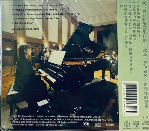 IVANA WONG - 王菀之 THE MISSING SOMETHING 交響詩 (CD) MADE IN JAPAN