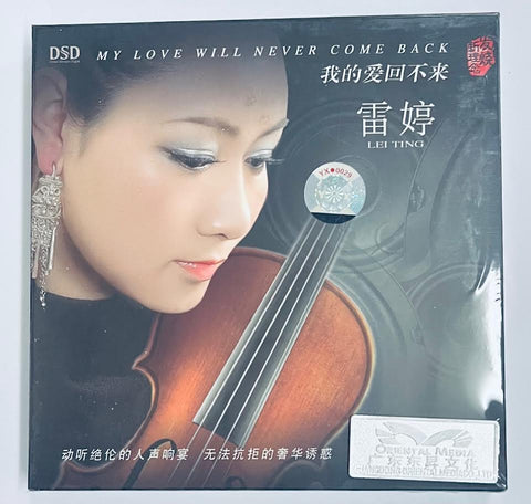 LEI TING - 雷婷  我的愛回不來 (CD)