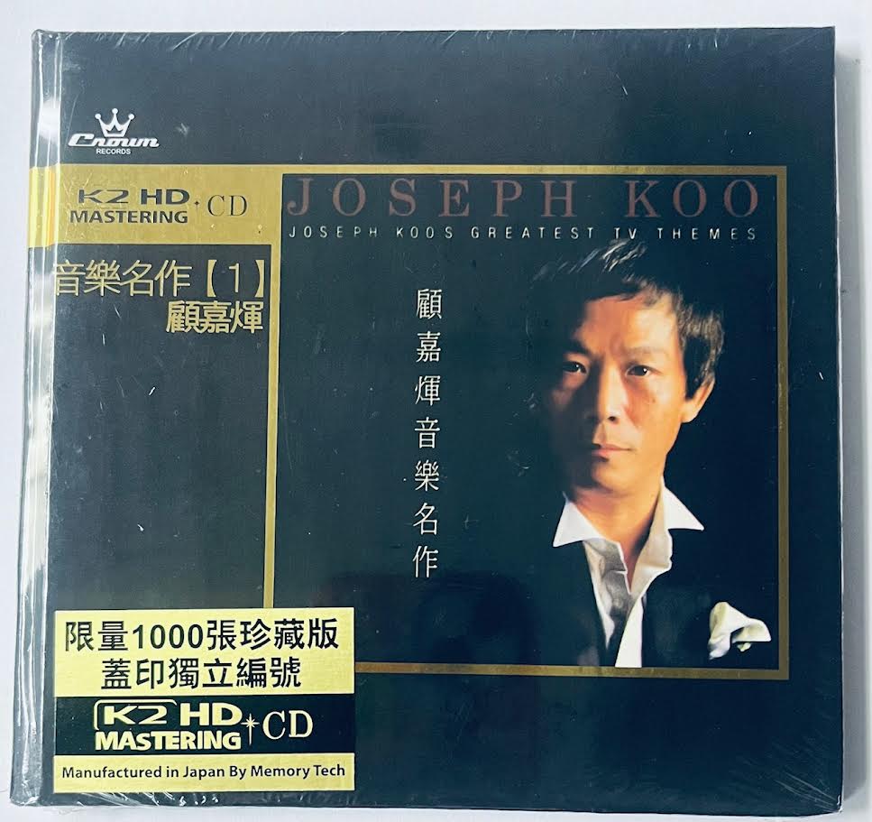 JOSEPH KOO - 顧嘉煇 JOSEPH KOOS GREATEST TV THEMS (K2HD) CD