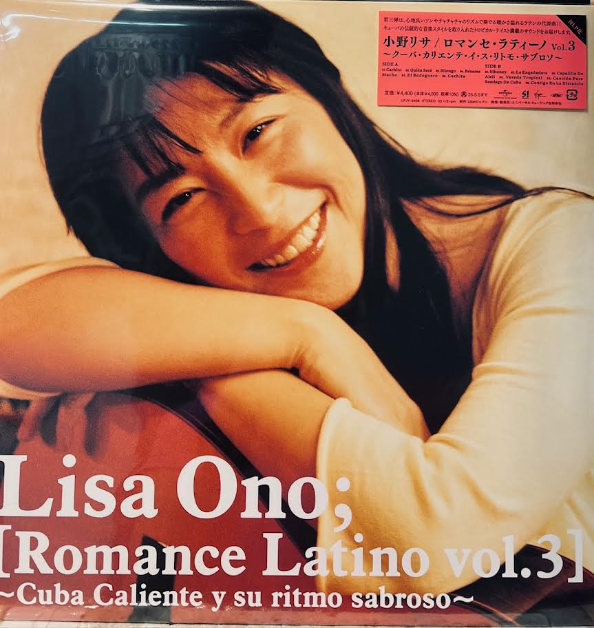 LISA ONO - 小野麗莎 ROMANTIC LATINO VOL 3 (JAPAN IMPOR) VINYL