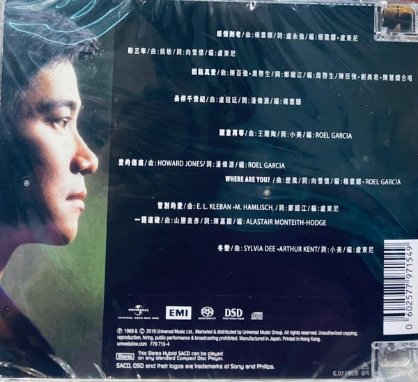 DANNY CHAN - 陳百強 冬暖  (SACD) CD MADE IN JAPAN