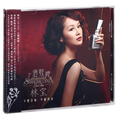 BAO BAO - 林寶 SHANGHAI DIVA 上海歌姬 (CD)