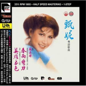 JENNY TSENG - 甄妮 春雨彎刀 ABBEY ROAD (VINYL) MADE IN UK