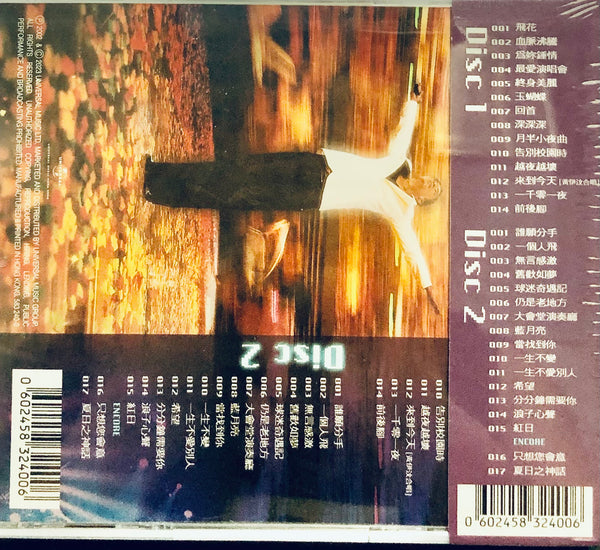 HACKEN LEE - 李克勤情情塔塔演唱會2002 紅館40系列  (2CD)