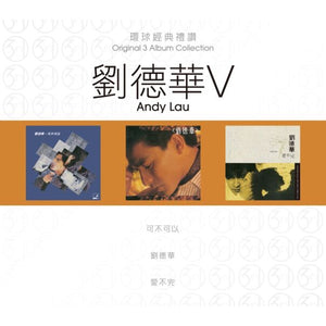 ANDY LAU - 劉德華 V (ORIGINAL 3 ALBUM COLLECTION 環球經典禮讚 5 (3CD)