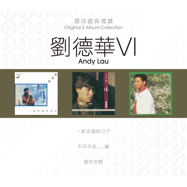 ANDY LAU - 劉德華 VI (ORIGINAL 3 ALBUM COLLECTION 環球經典禮讚 6 (3CD)