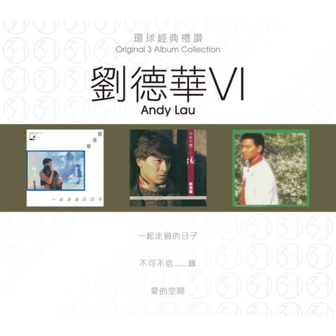 ANDY LAU - 劉德華 VI (ORIGINAL 3 ALBUM COLLECTION 環球經典禮讚 6 (3CD)