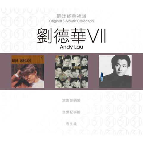 ANDY LAU - 劉德華 VII (ORIGINAL 3 ALBUM COLLECTION 環球經典禮讚 7 (3CD)