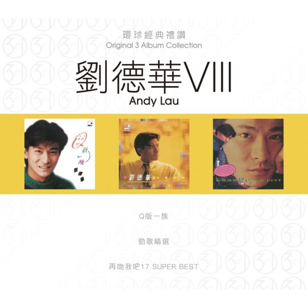 ANDY LAU - 劉德華 VIII (ORIGINAL 3 ALBUM COLLECTION 環球經典禮讚 8 (3CD)