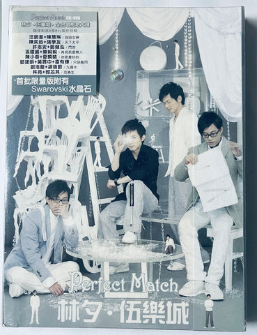 PERFECT MATCH - VARIOUS (CD + DVD)