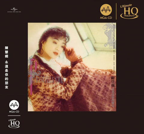 PRISCILLA CHAN - 陳慧嫻  永遠是你的朋友 (MQA UHQCD) CD MADE IN JAPAN