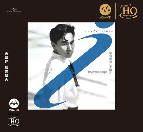 CHRISTOPHER WONG - 黃凱芹 給您留念  (MQA UHQCD) CD MADE IN JAPAN