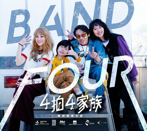 BAND FOUR 4拍4家族 - O.S.T  (CD)