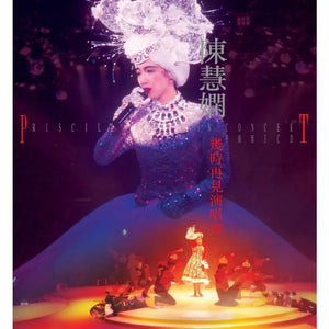 PRISCILLA CHAN - 陳慧嫻幾時再見演唱會 升級版 (3CD)