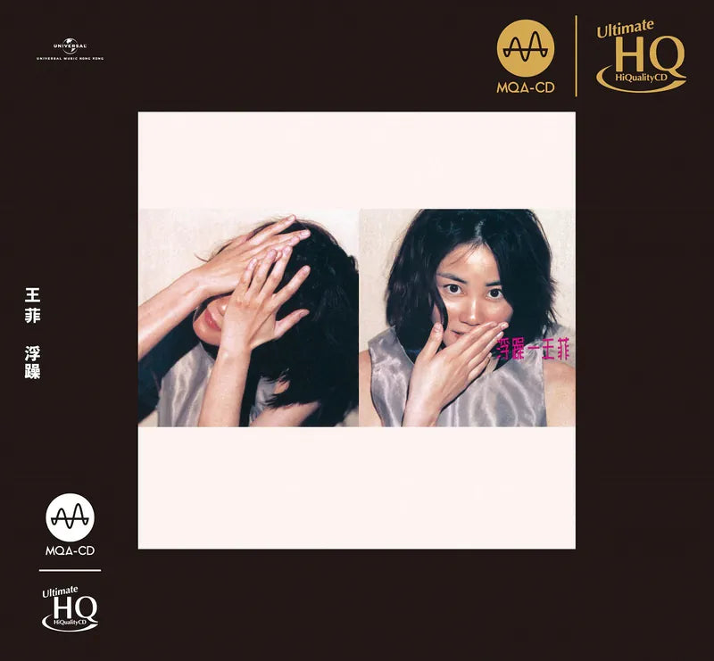 FAYE WONG - 王菲 浮躁 (MQA UHQCD) CD MADE IN JAPAN