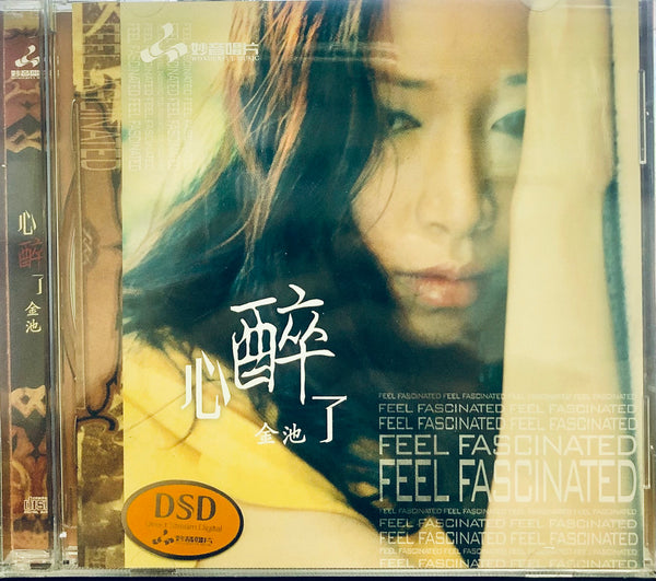 JIN CHI - 金池 FEEL FASCINATED (MANDARIN) CD