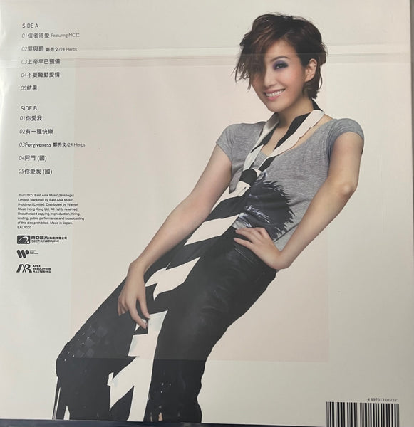 SAMMI CHENG - 鄭秀文 FAITH (PINK VINYL) MADE IN JAPAN