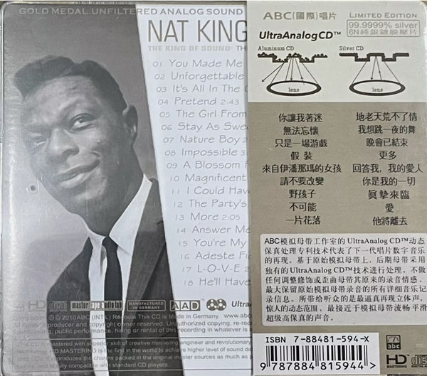 NAT KING COLE - THE KING OF SOUND THE ONE AND ONLY (CD)