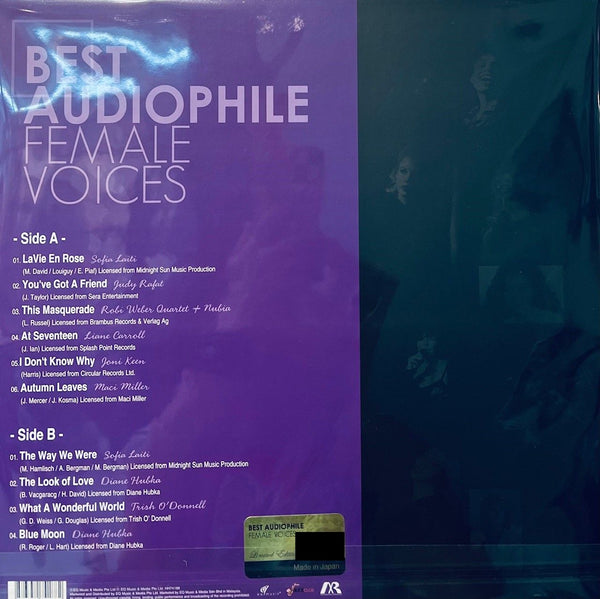 BEST AUDIOPHILE FEMALES VOICES - (PURPLE VINYL) MADE IN JAPAN