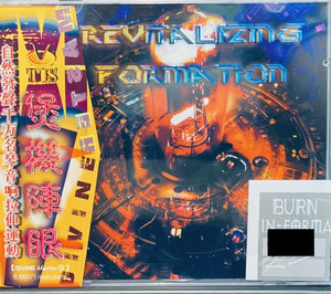 REVITALIZING FORMATION 煲機陣眼 TIS LABEL (CD)