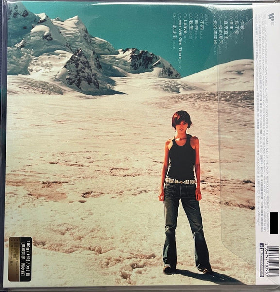 STEFANIE  SUN YAN ZI -孫燕姿 LEAVE (GREEN VINYL)