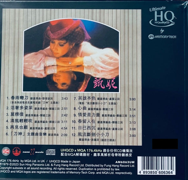 JENNY TSENG 甄妮 春雨彎刀 CANTONESE (UHQCD) CD MADE IN JAPAN