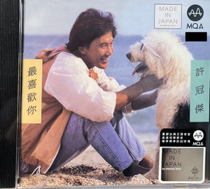 SAM HUI - 許冠傑 最喜歡你 (MQACD) CD MADE IN JAPAN