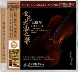 劉大海 - CELLO THE VOICE OF THE GOLDEN HALL 金色大廳之聲 (CD)