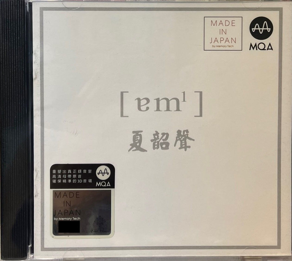 DANNY SUMMER - 夏韶聲諳(MQACD) CD MADE IN JAPAN