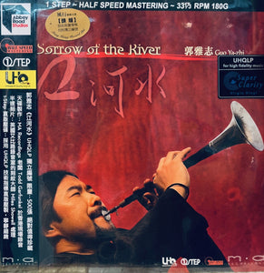 GUO YA ZHI -郭雅志 SORROW OF THE RIVER 江河水 (ABBEY ROAD) VINYL MADE IN JAPAN