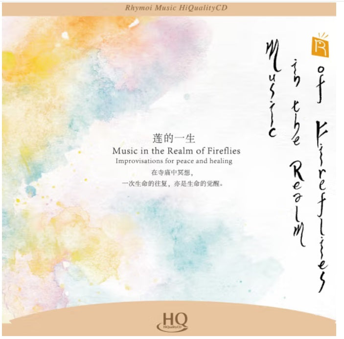 MUSIC IN THE REALM OF FIREFLIES 蓮的一生 INSTRUMENTAL (HQCD) CD)