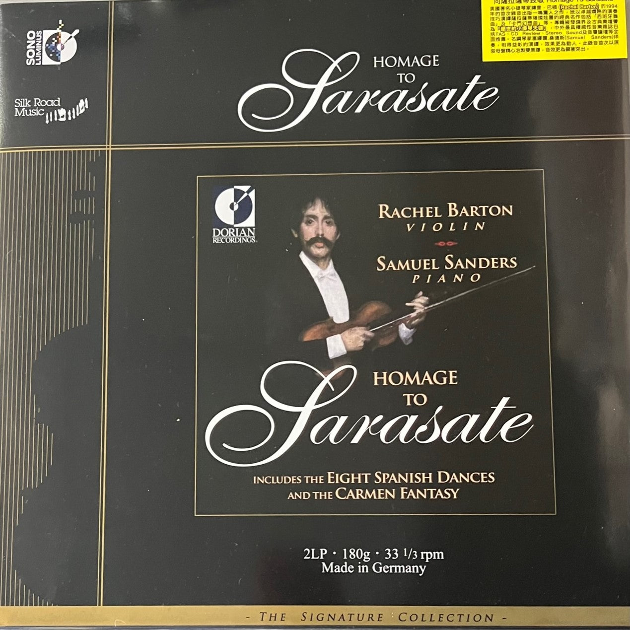 RACHEL BARTON - HOMAGE TO SARASATE (2 XVINYL) MADE IN GERMANY