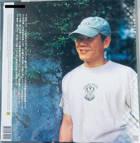 CHIEF CHAO -趙.傳奇 (VINYL) MADE IN JAPAN