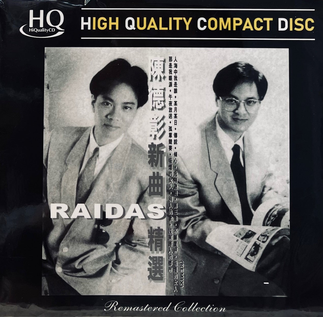 RAIDAS - 精選 + 陳德彰新曲 (HQCD) CD MADE IN JAPAN