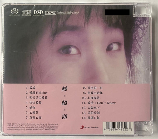 SANDY LAM - 林憶蓮 SELF - INDULGENCE 放縱 (SACD) CD MADE IN EU