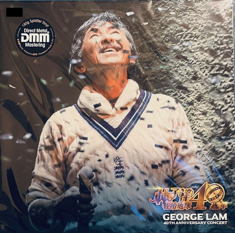 GEORGE LAM - 林子祥佐治地球40年演唱會 40TH ANNIVERSARY  (3 X SPLATTER VINYL)