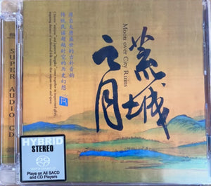 MOON OVER CITY RUINS 荒城之月 - 盛唐音韻與傳統民謠音樂 INSTRUMENTAL (SACD) CD