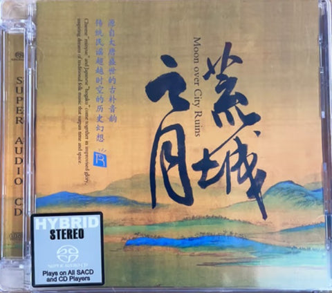 MOON OVER CITY RUINS 荒城之月 - 盛唐音韻與傳統民謠音樂 INSTRUMENTAL (SACD) CD