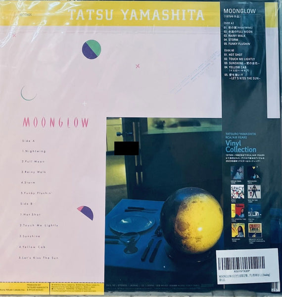 TATSU  YAMASHITA - 山下達郎 MOONGLOW (2023 REMSTERED JAPAN IMPORT) VINYL