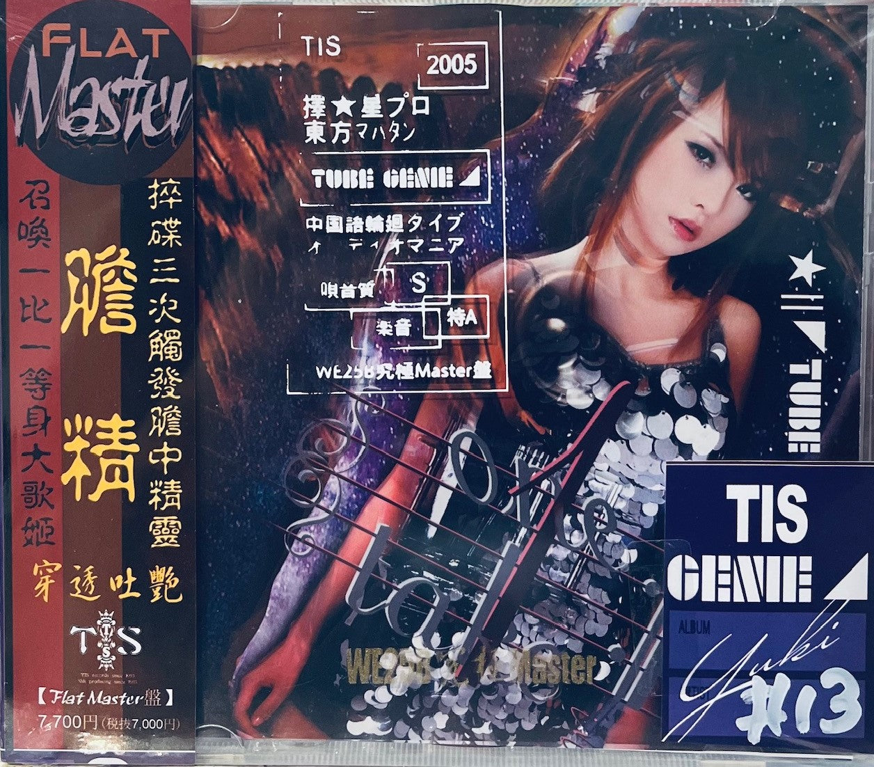 膽精  TIS LABEL (CD)