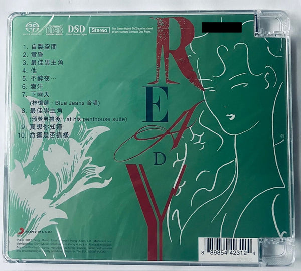 SANDY LAM - 林憶蓮 READY  (SACD) CD MADE IN EU