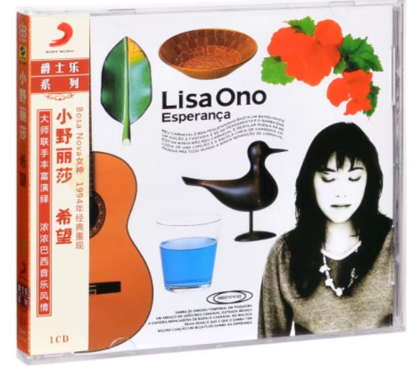 LISA ONO -小野麗莎 希望 ESPERANCA (CD)