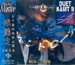 SAINT ROSE TIS LABEL (CD)