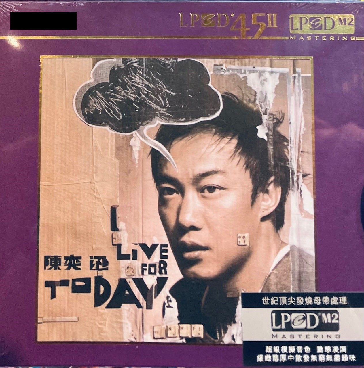 Eason Chan – MUSICCDHK