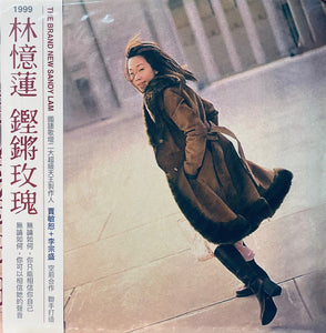 SANDY LAM - 林憶蓮 鏗鏘玫瑰 (VINYL)