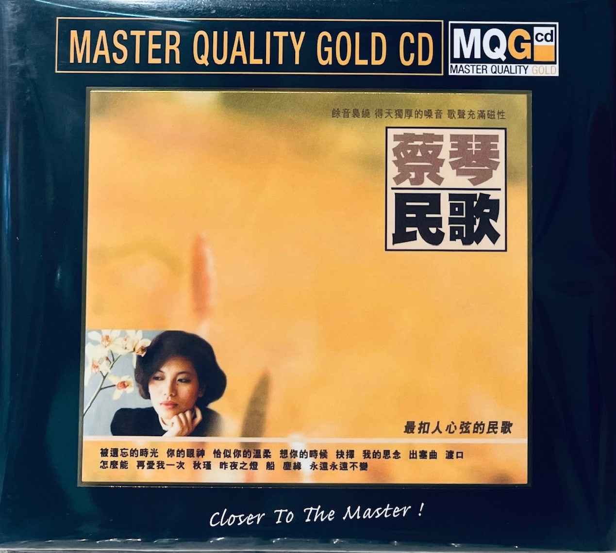 TSAI CHIN - 蔡琴 民歌  (MQGCD) CD