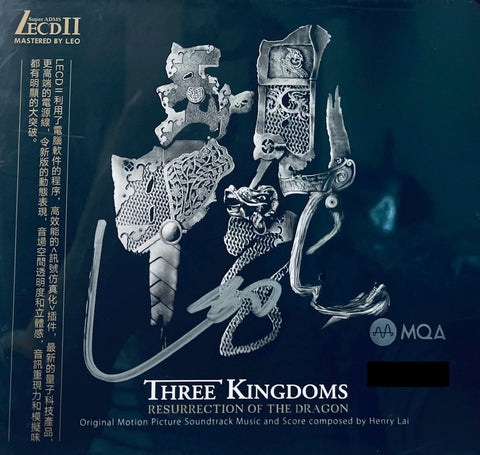 Three Kingdoms: Resurrection of The Dragon 三國之見龍卸甲 - O.S.T (MQA/LECDII) CD