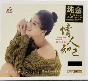 FENG XIAO CI - 馮 小慈 LOVER AND CONFIDANT 情人知己 CANTONESE (24K GOLD) CD