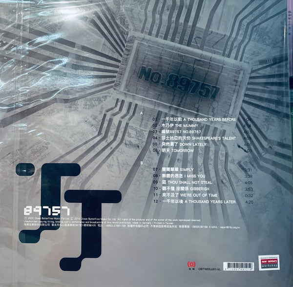 JJ LIN - 林俊傑 VOL 3 ALBUM 89757  (VINYL) MADE IN GERMANY